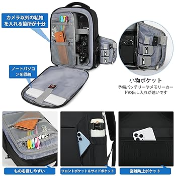収納 旅行や出張に カメラバッグ 耐衝撃 超大容量 Amazon.co.jp: [Lubardy] カメラバッグ 大容量 カメラリュック